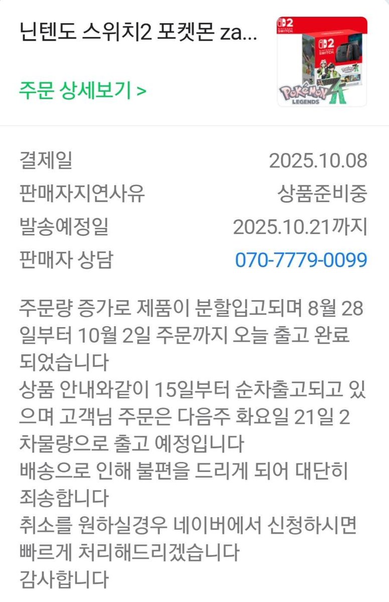 VRC_PiNoxX's tweet image. 아 왜 나한테 이런 시련을...