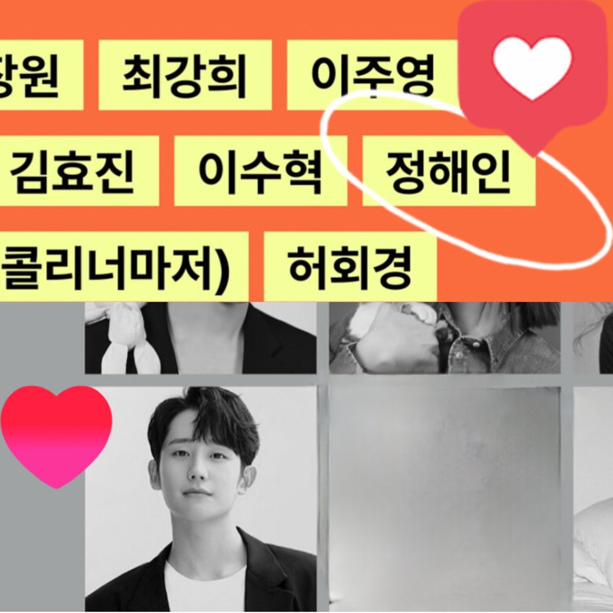 haeiness_pk's tweet photo. Haein is expected to attend the UNSELF'25 event.
๐
October 19, 2025 (Sun) 11 AM โ 7 P M โ 5th floor, RYSE Autograph Collection Hotel, 130 Yanghwa-ro, Mapo-gu, Seoul.
#JungHaein #UNSELF25 #Unself https://t.co/FjE1I4P7od