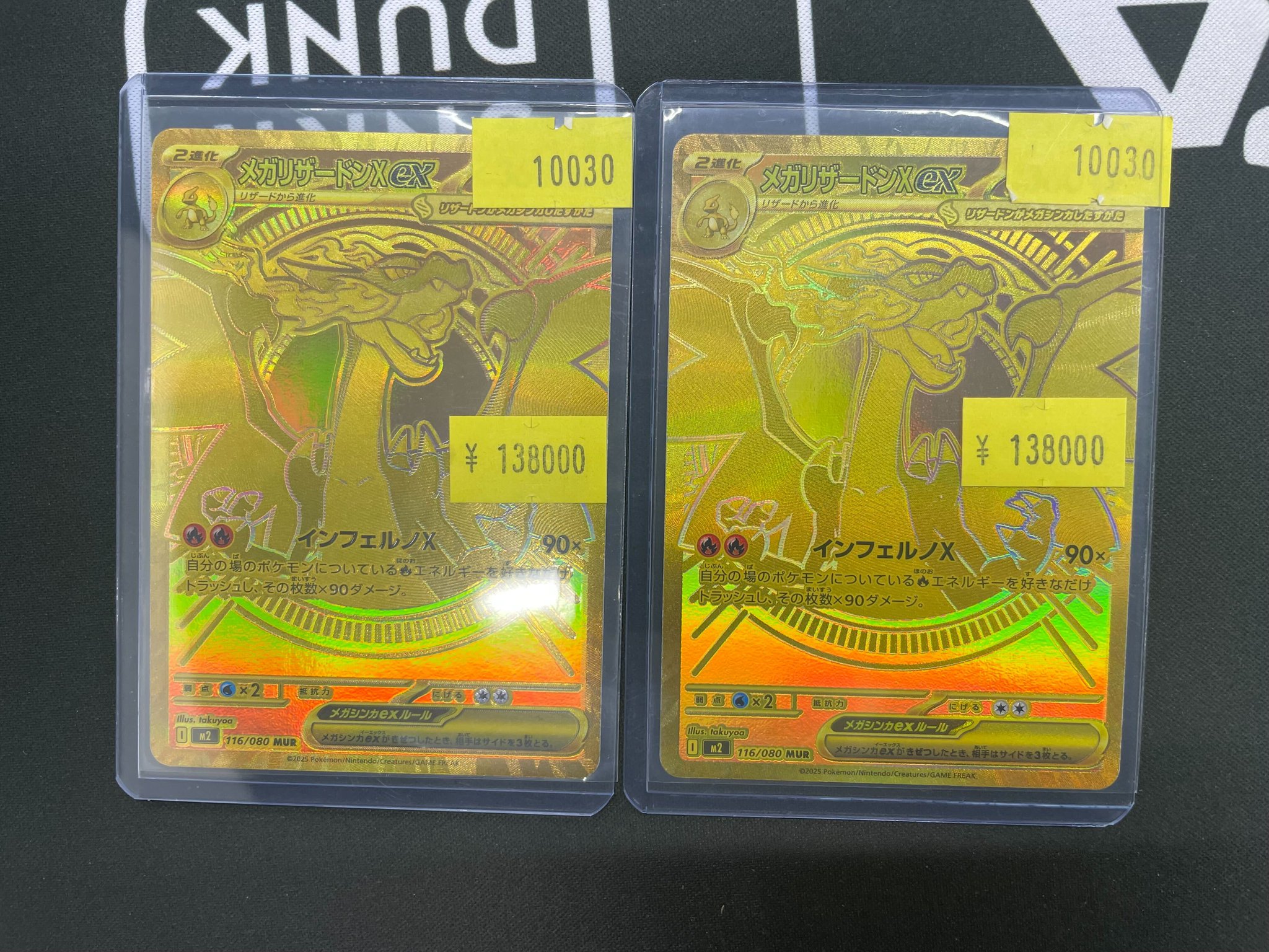 スニダントレカ秋葉原店【公式】 on X: 