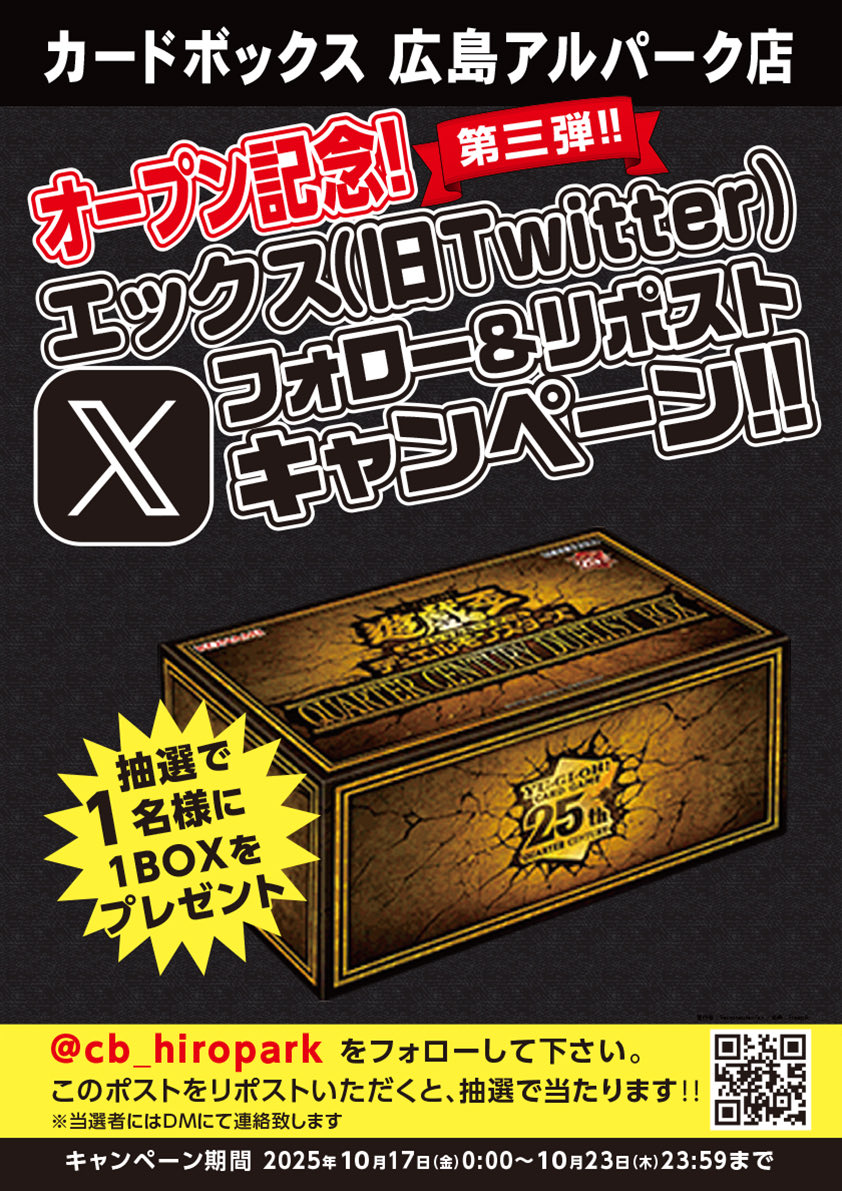 yuuuuus (@yusuke186) / Posts / X