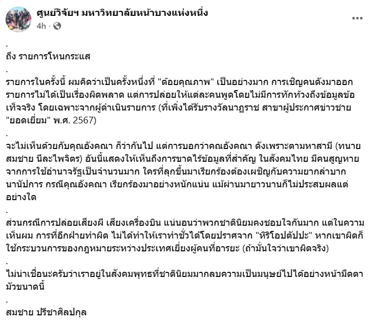 Tweet media one