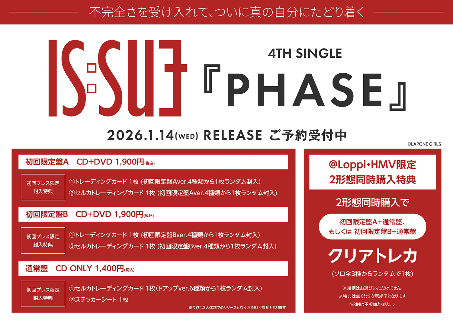 HMVららぽーと横浜 on X: 