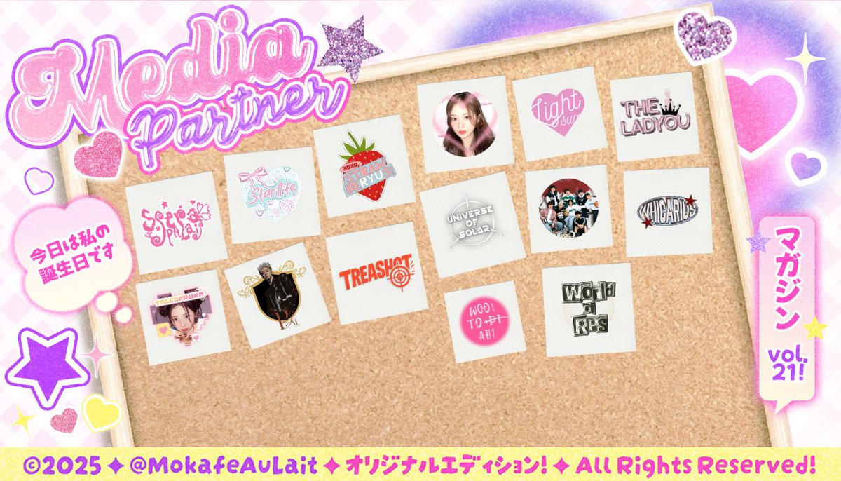 ☕ (@mokafeaulait) on Twitter photo 