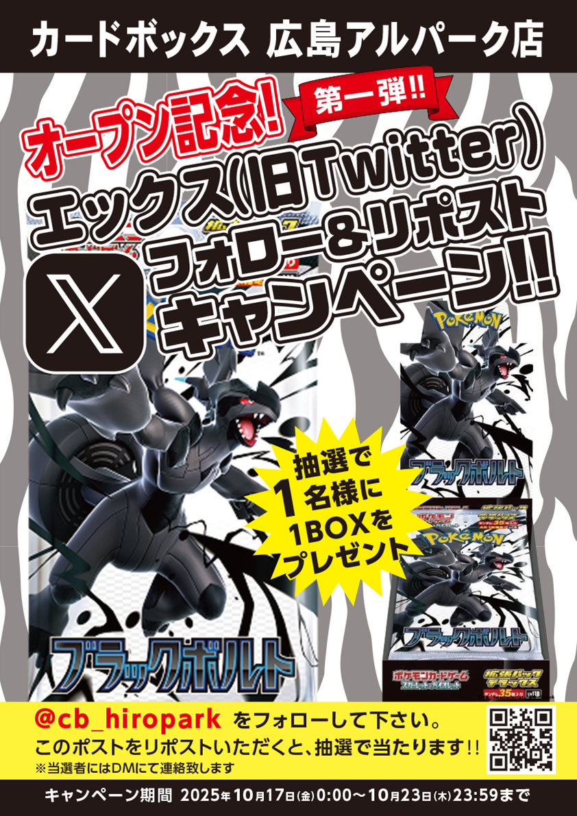 かっつん (@kat4613) / Posts / X