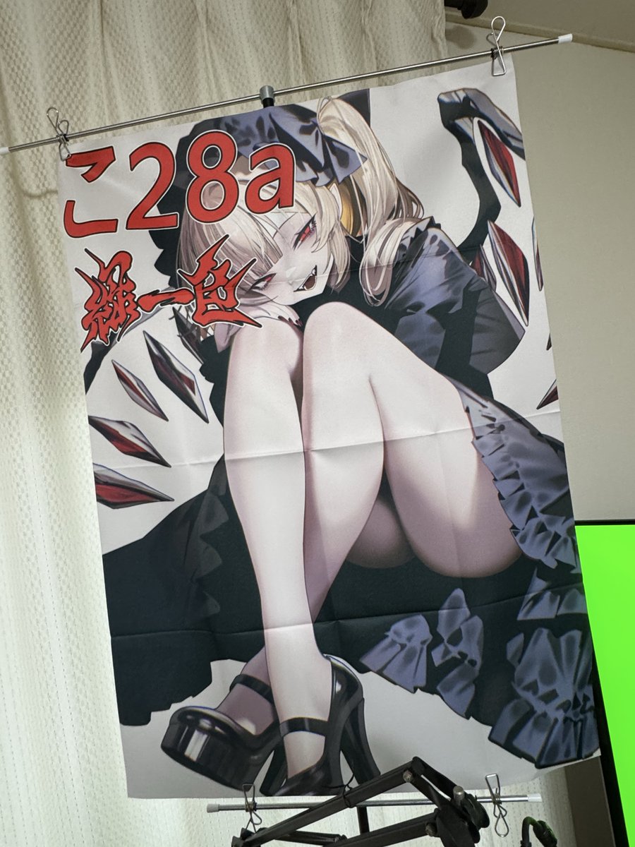 ポスター届きました、いい感じ！