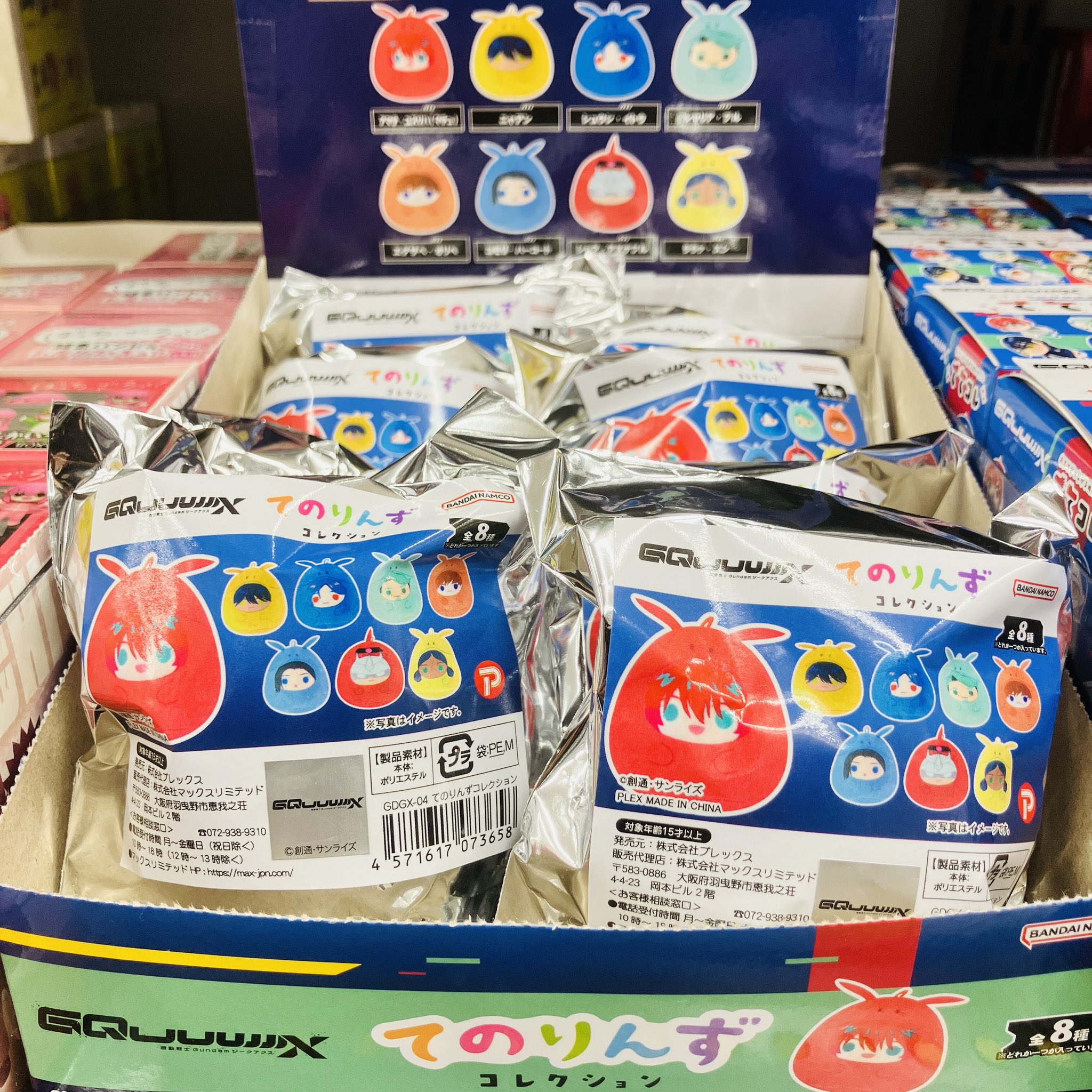 アニメグッズ 大量 まとめ売り ㉛ 早い者勝ち アニメグッズ 大量 まとめ売り ㉛ 早い者勝ち アニメグッズ 大量