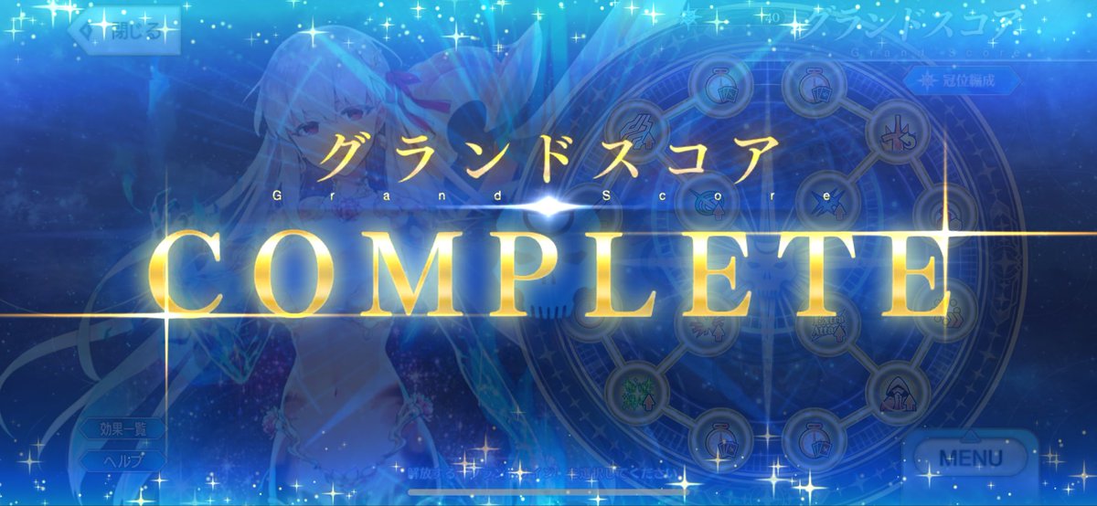 うぃー🙌