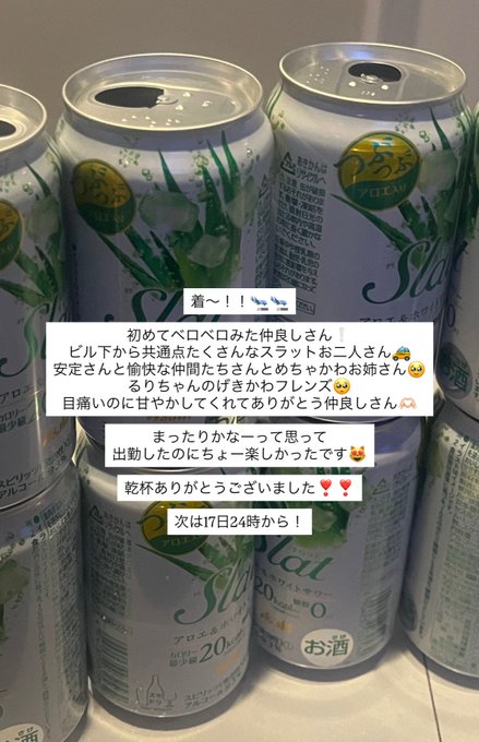 ROYAL HORSEのツイート