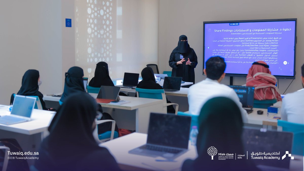 TuwaiqAcademy's tweet photo. معسكر "تصميم تجربة المستخدم UX/UI" يصقل مهارات المبدعين في بناء تجارب رقمية متميزة؛ ضمن برامج #أكاديمية_طويق بالشراكة مع @MiskSkills https://t.co/1O9wWxsWQd