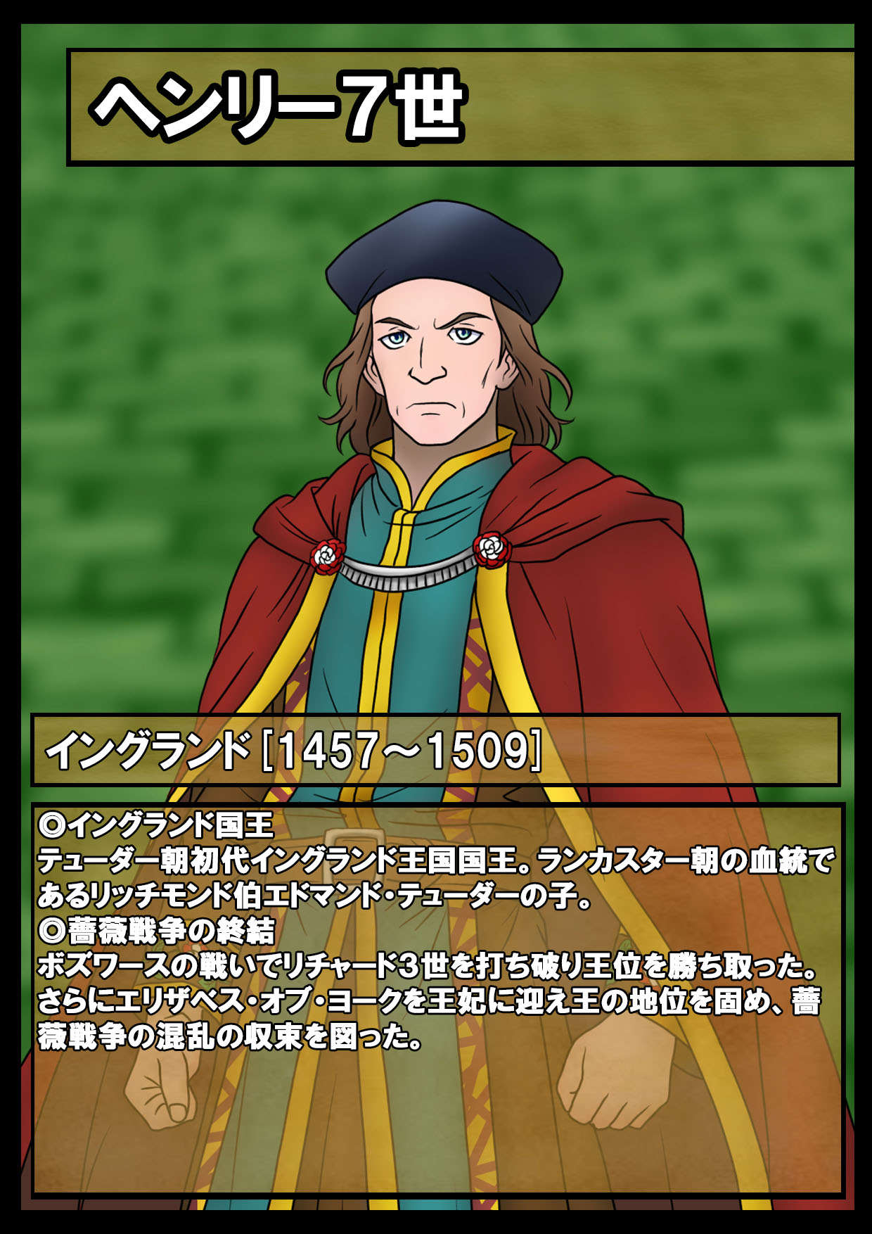 フランクリンミント薔薇戦争ランカスター朝イングランド王国ヘンリー6世銀貨 アンティークコインの世界 ｜ヘンリー6世のグロート銀貨｜Shelk🦋