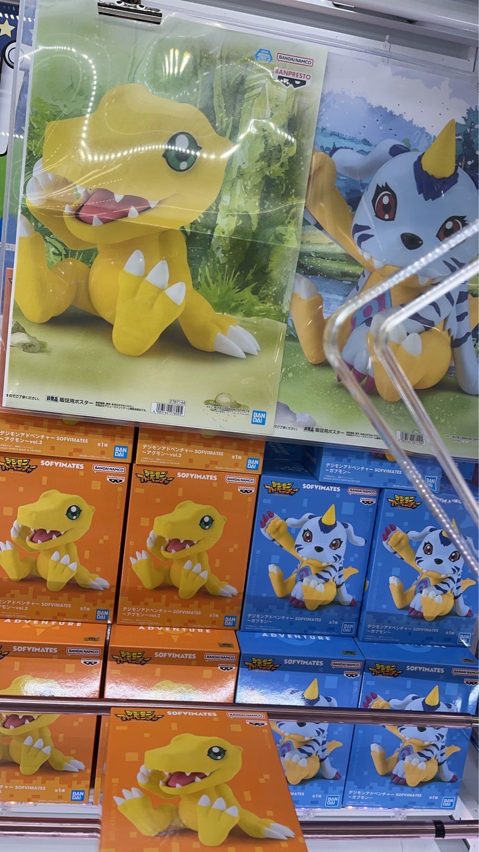 デジモンアドベンチャー ラスエボ なぞとも フォトカード 全12種 デジモンアドベンチャー ラスエボ なぞとも フォトカード 全12種