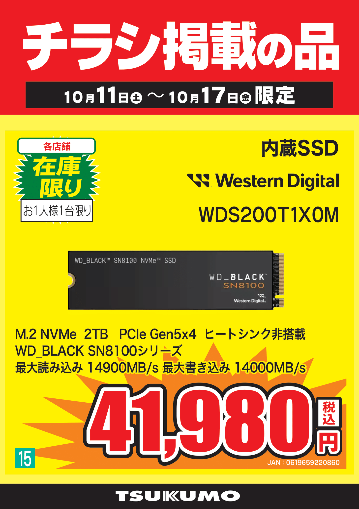 Tsukumo_eX.（ツクモeX.） on X: 