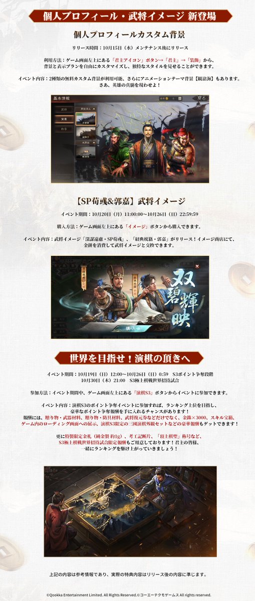「#真戦2nd大感謝祭」特典イベント一覧

🎮イベントに参加して、万能事件武将カード、回想玉牌、大量の金銖やゲーム内アイテムをGETしよう！
さらに #特製限定金札（純金製 約1g）や限定記念ポスターが当たるチャンスも！🎁

フォロー＆RPした方から