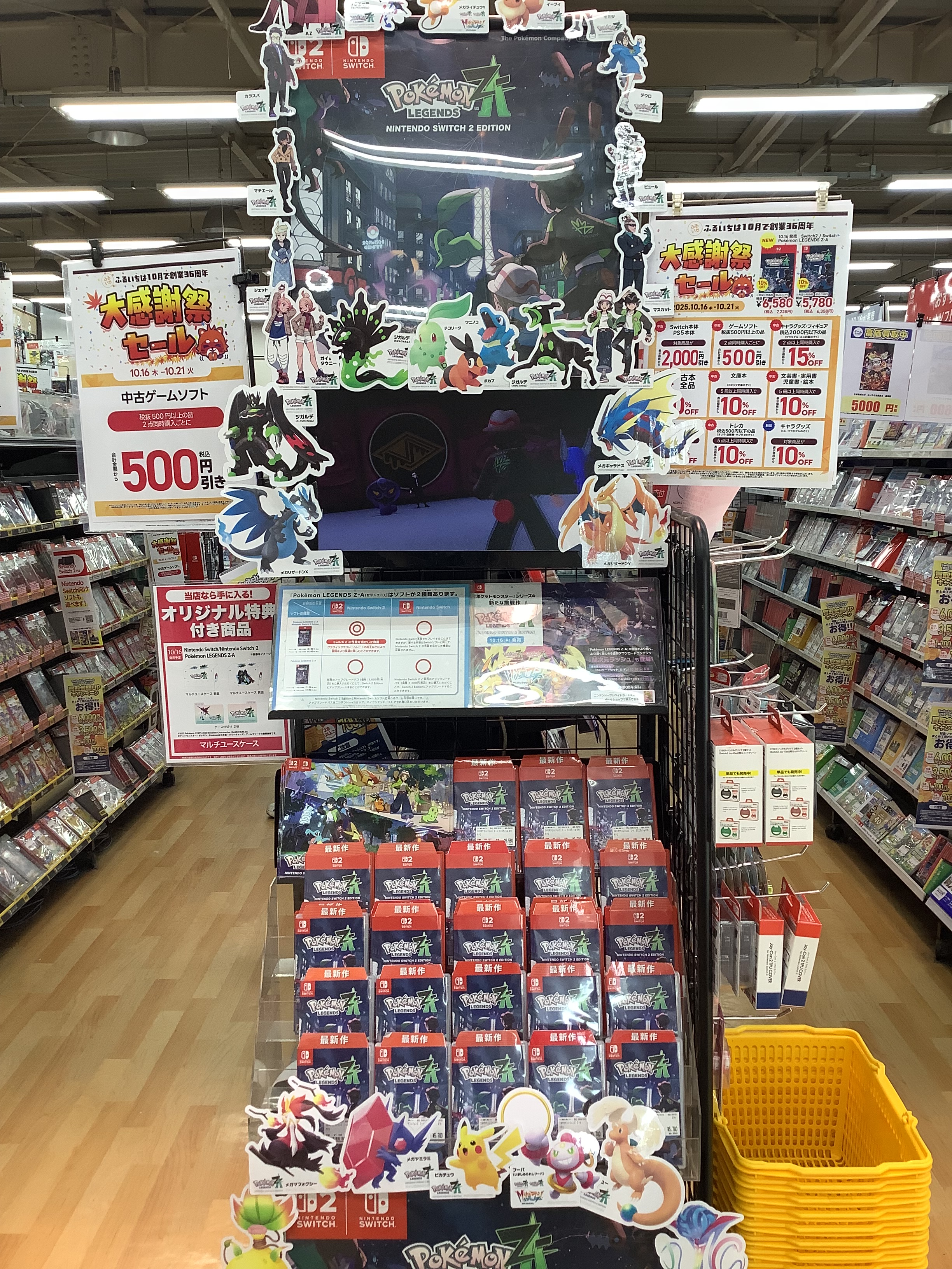 ポケモンソフト7本まとめうり Pokemon MONSTER COLLECTION BOX vol.7 