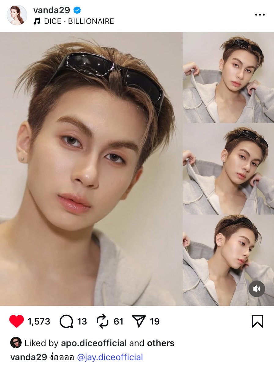 ขนาดแม่โบว์ยังชอบลุคเมื่อวาน ก็เบ้าหน้าลูกชายแม่มันของแท้อะ ใครไม่แพ้อะ