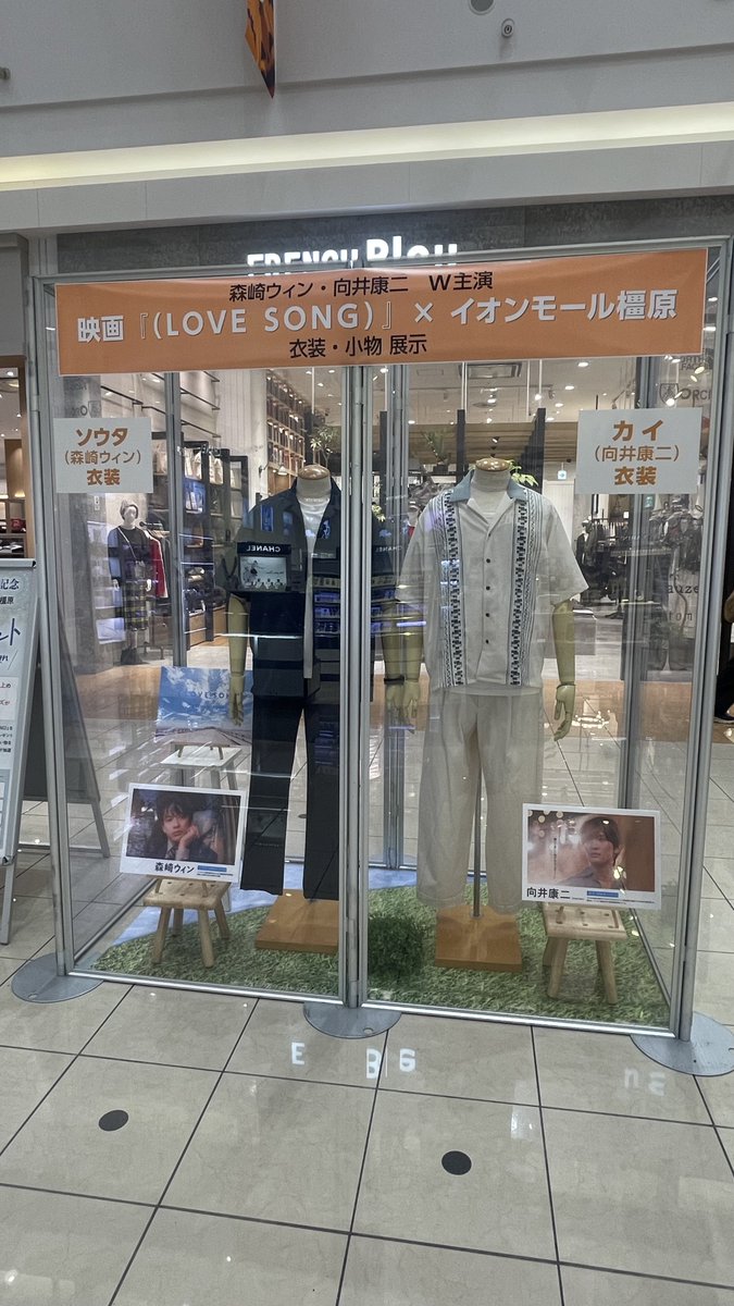 イオンモール橿原 tweet media