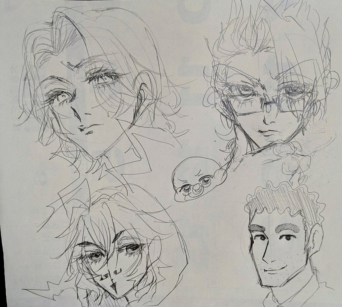 億年ぶり落書き