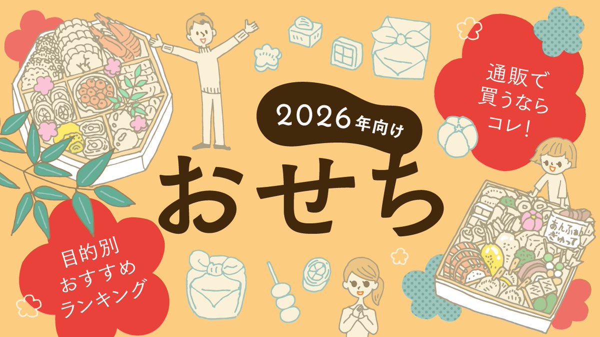 カタログギフトのリンベル on X