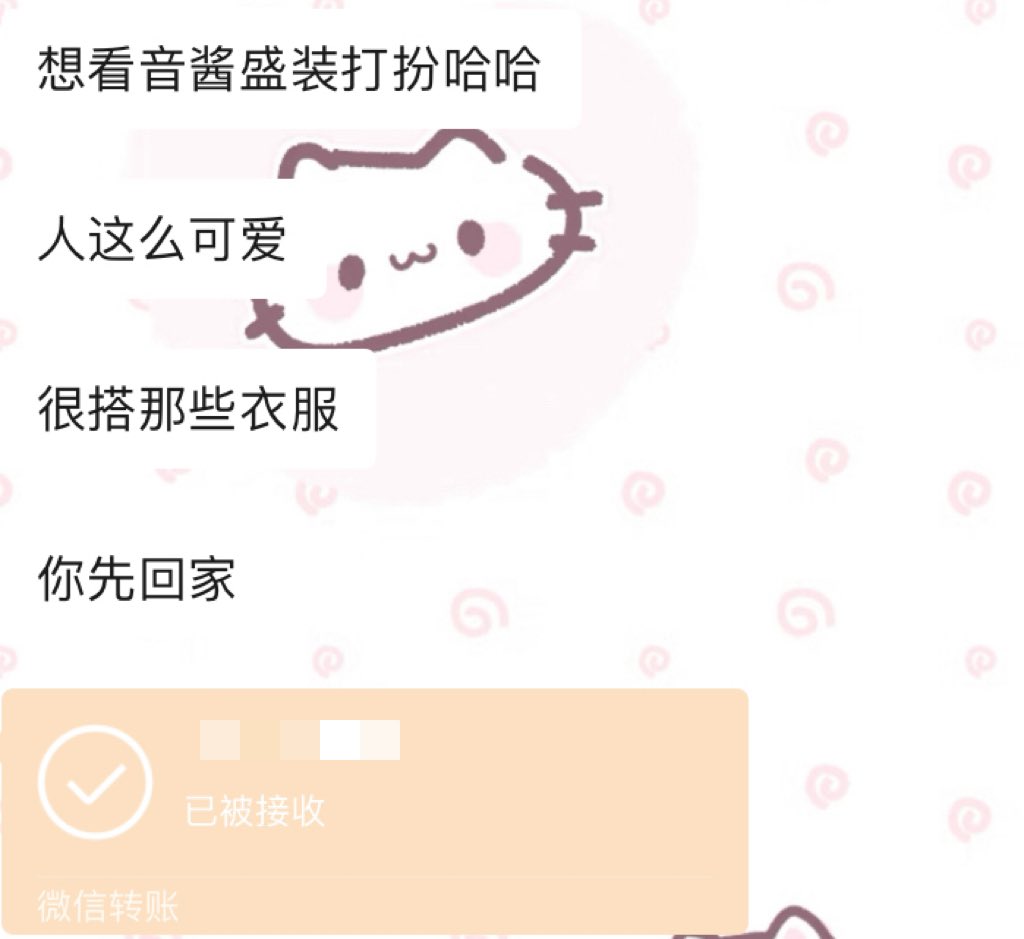 黄推福利内容 - 音酱宝宝的精彩图片 福利姬音酱宝宝分享的黄推图片1 - 网红私拍内容