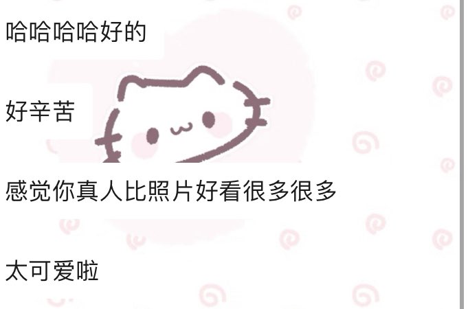 黄推福利内容 - 音酱宝宝的精彩图片 福利姬音酱宝宝分享的黄推图片2 - 网红私拍内容