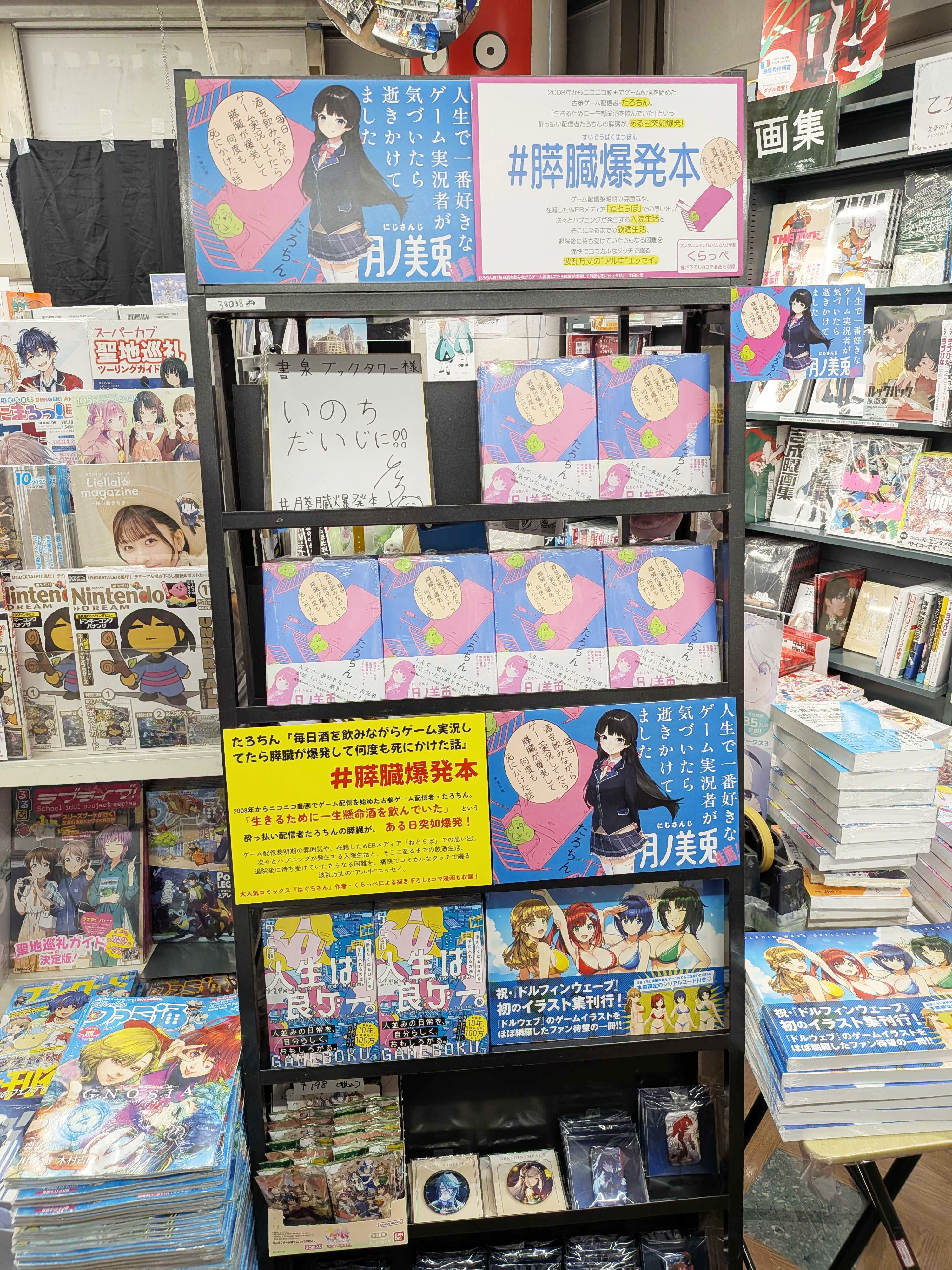 たろちん たろちん (@tarochinko) / X