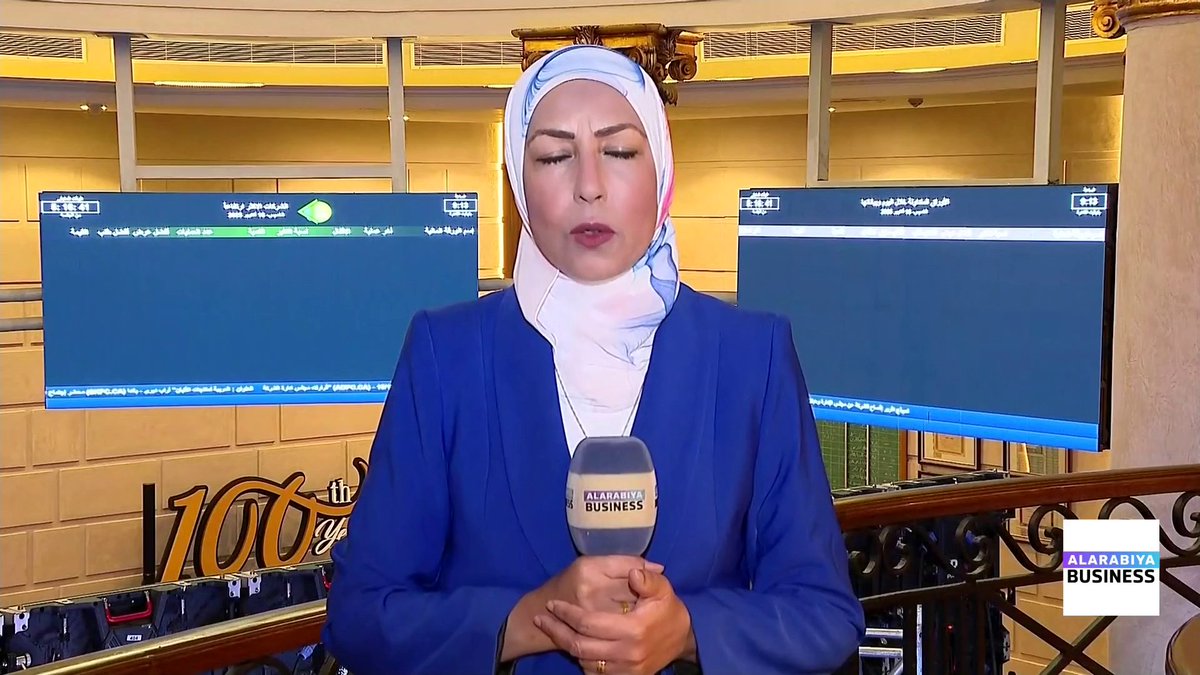 ما الصفقات الكبرى التي سوف تنفذها الحكومة المصرية في قطاعات الطاقة المتجددة والاتصالات والطروحات المرتقبة في البورصة؟. التفاصيل مع مراسلة _Business فهيمة زايد #افتتاح_الأسواق 