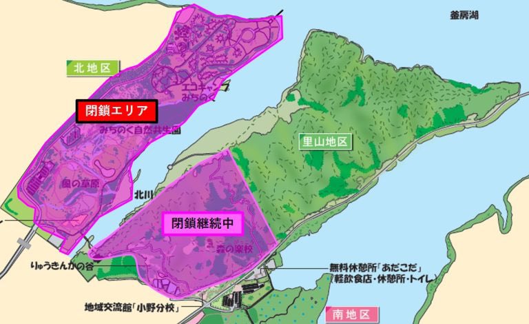 北地区の利用規制について】 クマが目撃されたことから、北地区は10/10