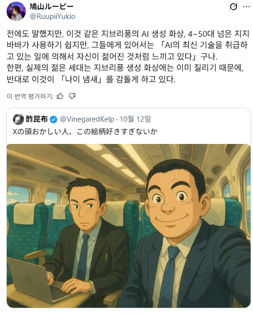Tweet media one