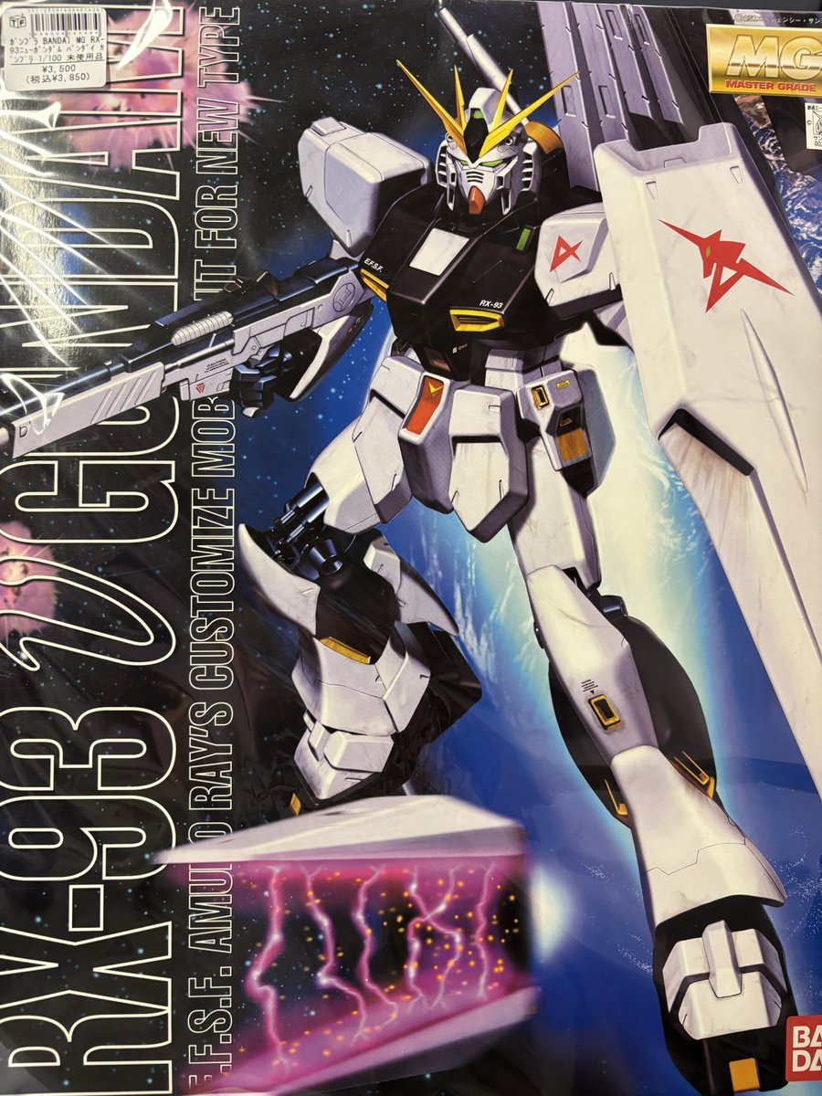 TRANSAMMODE2's tweet photo. ずっと探してた旧MGνガンダムを買えた！

ありがとうトレジャ��ファクトリー！！ https://t.co/UxHdLJFPxS