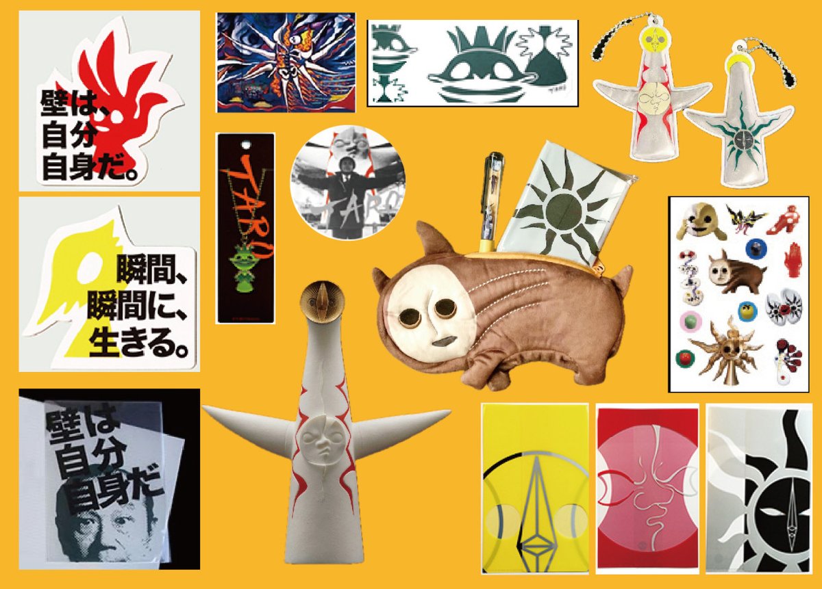 明日最終日🪐】でたらめ！タローマン大万博 映画『大長編 タローマン