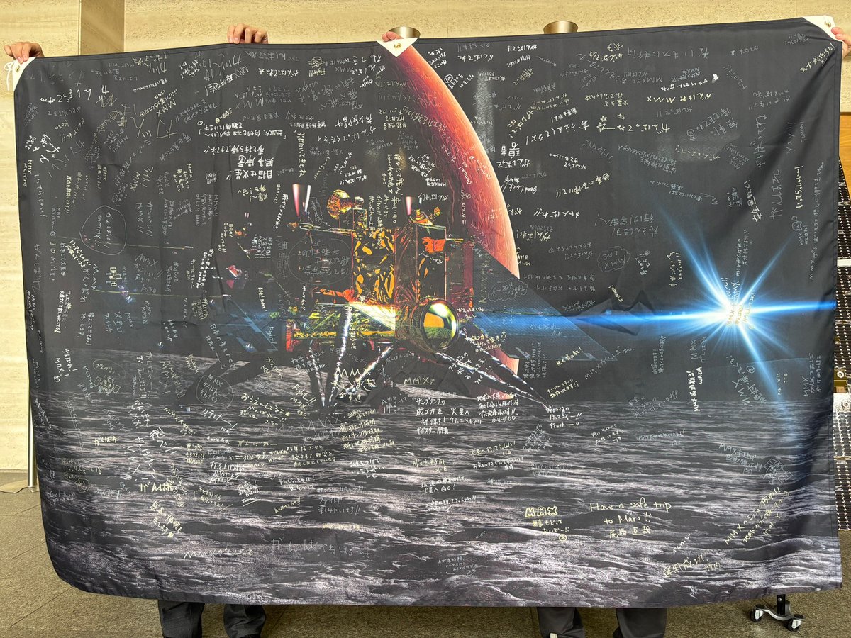 相模原キャンパスでは、10/11の特別公開にて皆様に寄せ書きして