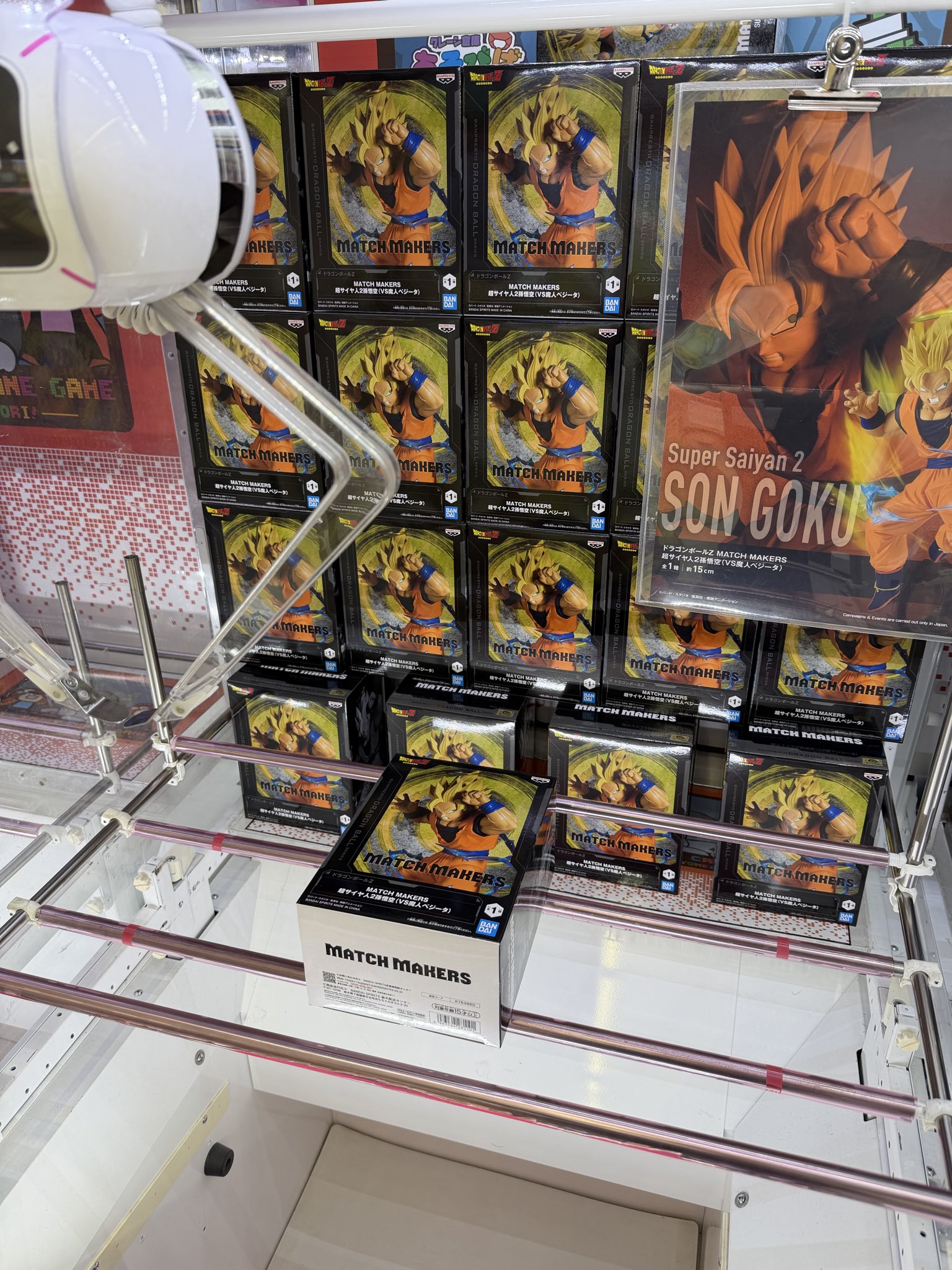 サメのヒレ　空想アパートメント ② サメデターZ：飛鮫 | ランドシャーク プロジェクト