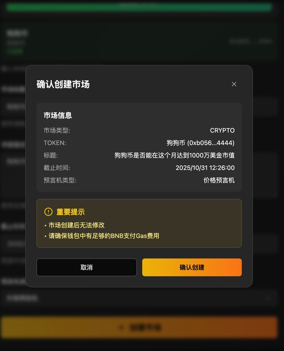 baiM480's tweet photo. 🚀🚀中文：狗狗币：是否会成为下一个shib？

👉👉去中心化预测市场交易平台soon发射

📢📢地址突破3.2K，24H涨幅达60%

🎯🎯DOGE 早期OG松神参与建设
#doge #狗狗币 #BangChan https://t.co/uOPLrpHFl4