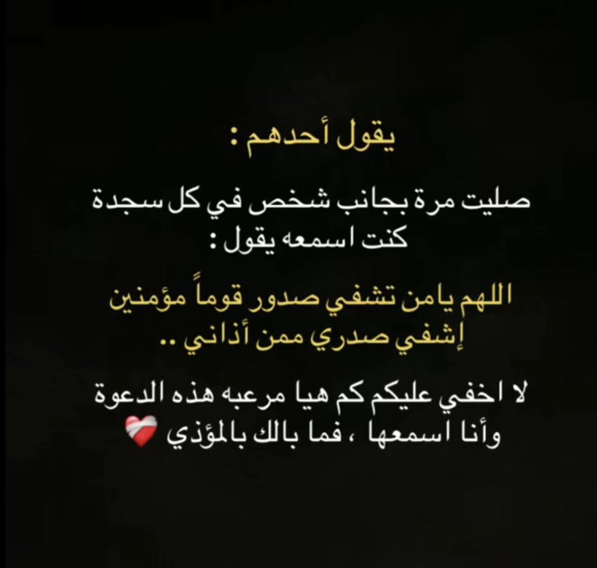 Suliman (@suliman1956) on Twitter photo 