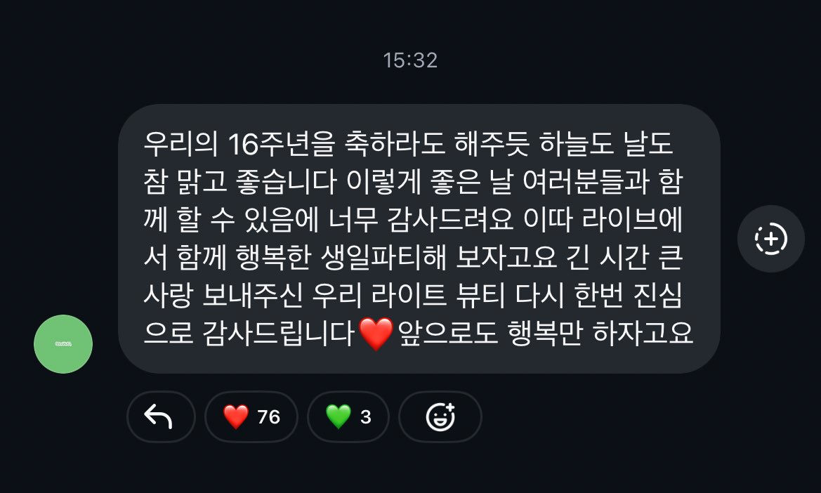 💡라이트주식회사💡 tweet media