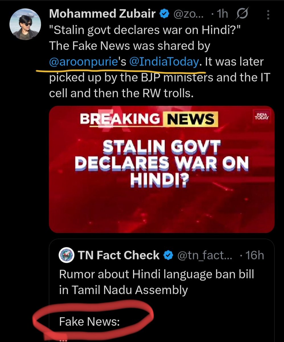 #VoteChor #votechorgaddichhod #FakeNewsFactory