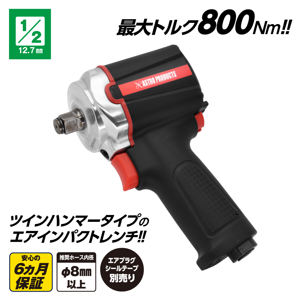 セール開始🎃／ オンラインショップ限定セール イチオシ