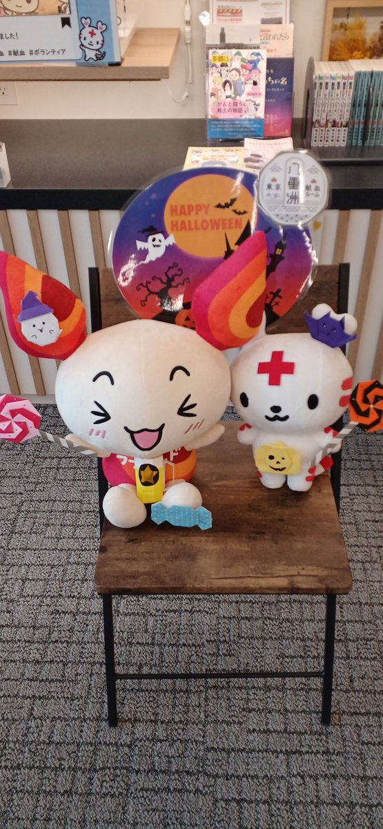kapurisu's tweet photo. #東京献血　#八重洲　ちっちがハロウィン🎃 https://t.co/icnRNO6akY