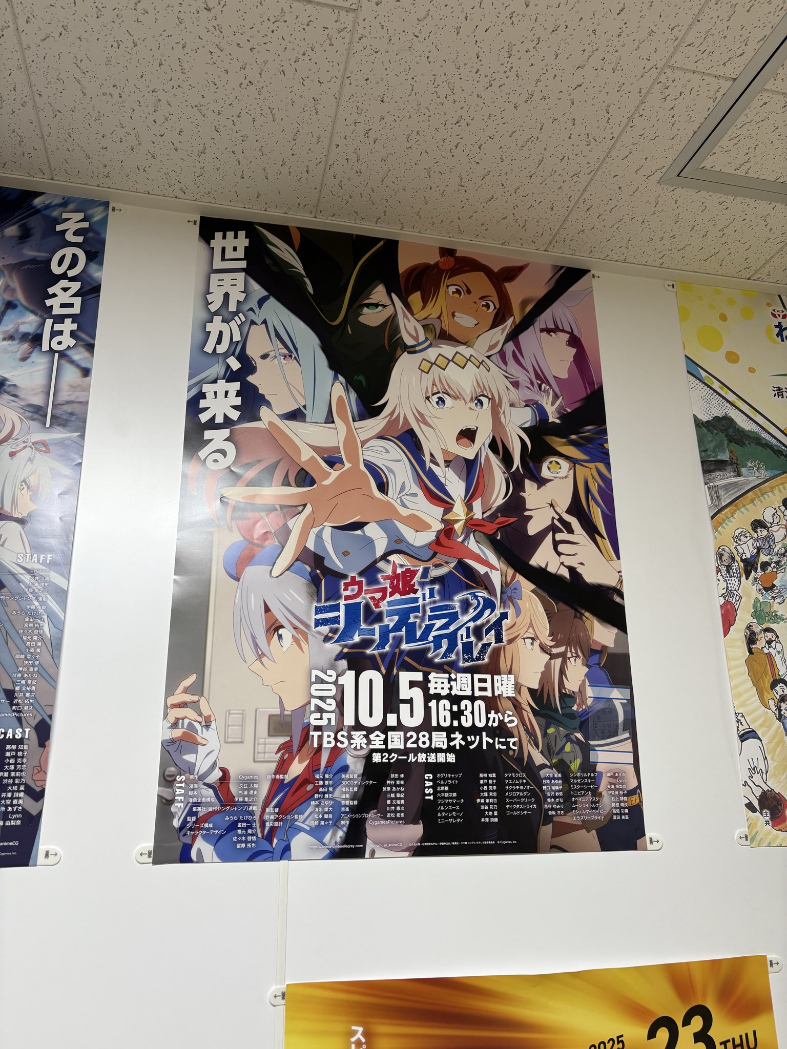 笠松町（公式） on X: 