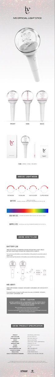 [PHGO] #PHGO | #DaesangDistrictGO 

✨#IVE - Official Light Stick

🌷1860+LSF

Cutoff: Till supplies last
DOP: 10/31

To order: forms.gle/3DWyvS48xwqiTR…

#Dive #IVE_SWITCH #YUJIN #GAEUL #REI #Wonyoung #Liz #LEESEO