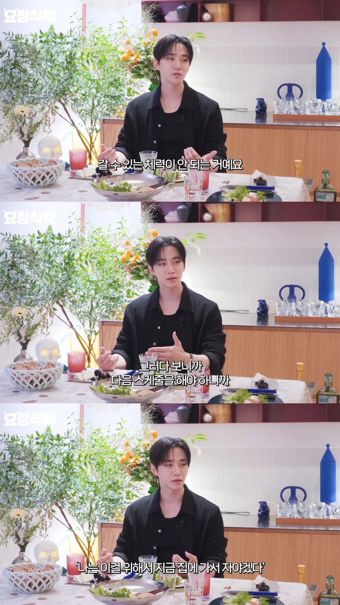 급 또 새삼 느끼는거지만
나는 진짜 이런 이준호가 너무 좋다
뭐 이런게 다있지(p)