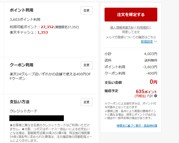 manetora_ch's tweet photo. #PR 楽天マラソン
楽天24でINSTAX   MINI 10枚入り(JAN： 4547410377224 )が1個あたり約1200円で買える！

4000円以上で送料無料＆400円オフクーポンが使える！
◆3個カートに入れる👉https://t.co/xDh1Uxx1na

◆1個カートに入れて送料無料にする👉https://t.co/aSmvaBnwzq https://t.co/3ubo0ScHzn