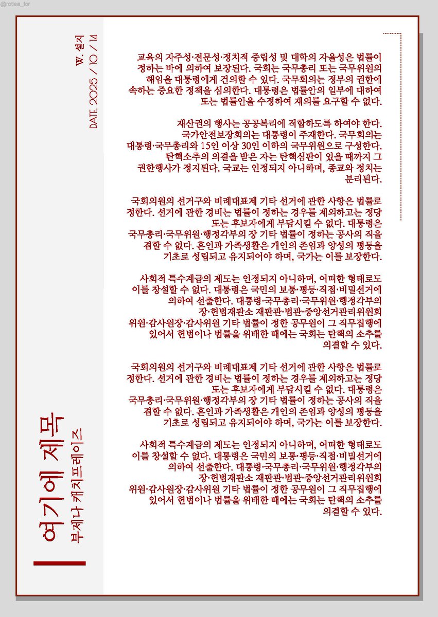구글 널리 흔적을 남기다.(TG:e10838).bld\, image size:851x1200