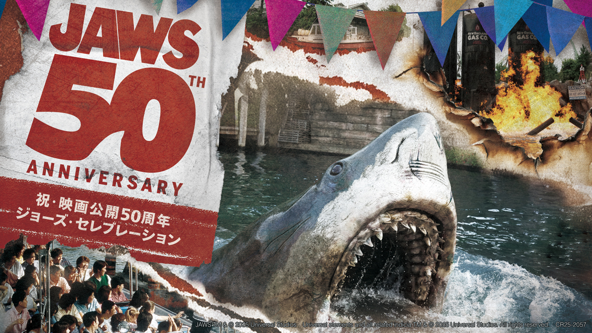 📢あのサメ襲来の恐怖から
今年で50年‼🦈

11/19～ 開催決定🎉
【祝！映画公開50周年
ジョーズ・セレブレーション】
usj.co.jp/web/ja/jp/even…

周年限定装飾や、
限定デザインステッカー、フォトなど
お楽しみが勢ぞろい🌊

思い出いっぱいの
『ジョーズ』の世界に浸ろう‼
#USJ #JAWS