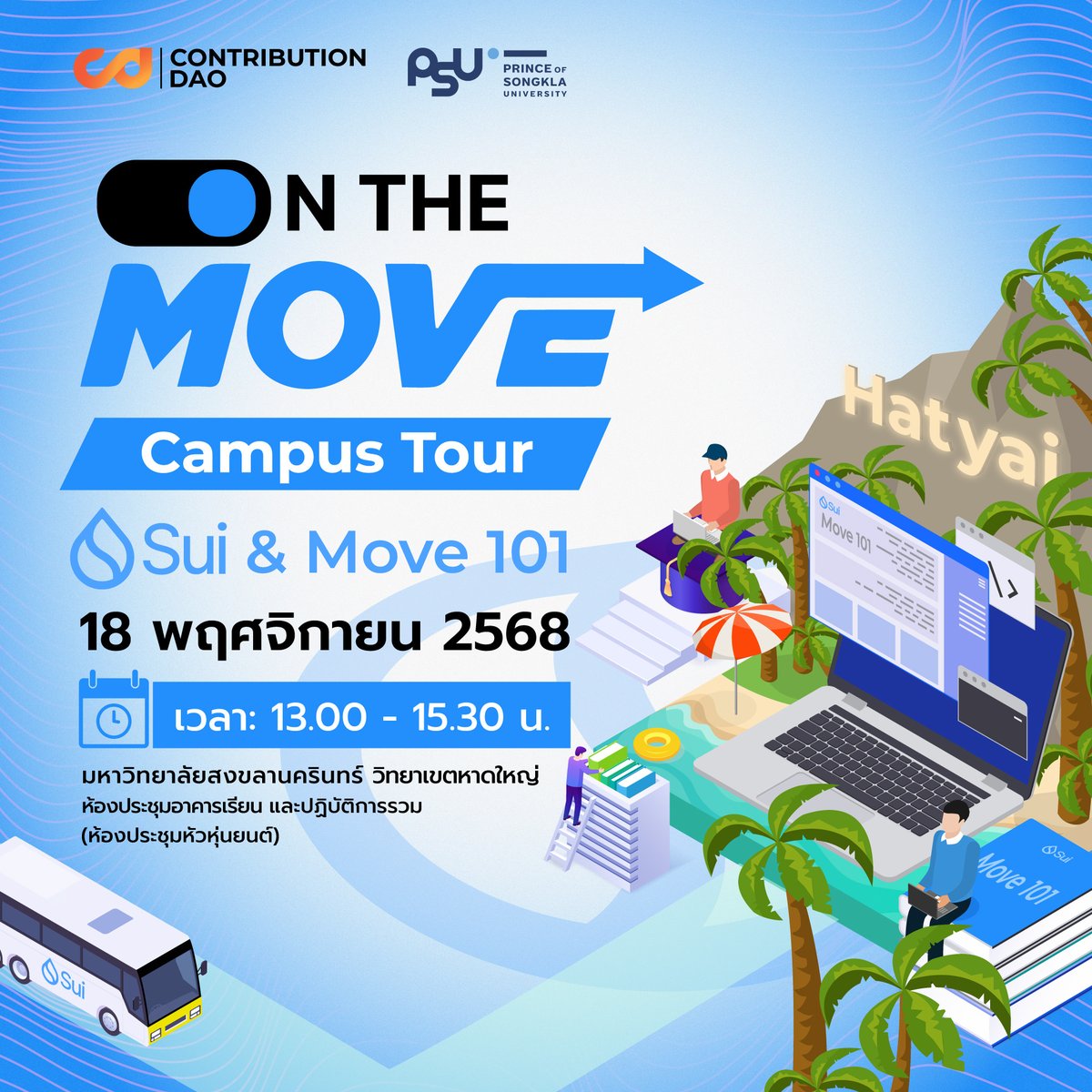 ContributionDAO tweet media