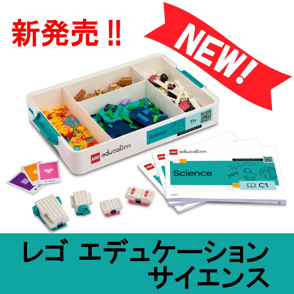 roboreed's tweet photo. レゴⓇ エデュケーションの新しい教材「サイエンス」を販売開始しました。
小学校の理科（生活）から中学校の物理、生物まで、楽しみながら深く学べる探求型のハンズオン（実体験型）学習教材です。ご購入はRoboREEDショップから！
https://t.co/X2063cBtZX
#レゴエデュケーションサイエンス https://t.co/0ZAifUfpas