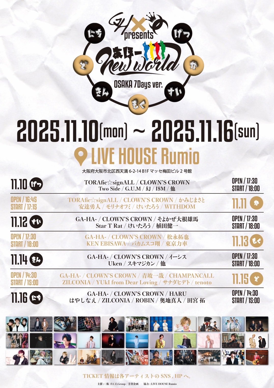 ●Pharoah Dizac参加！ ファラオ・サンダースが1980年代テレサ・レコードに残した音源を