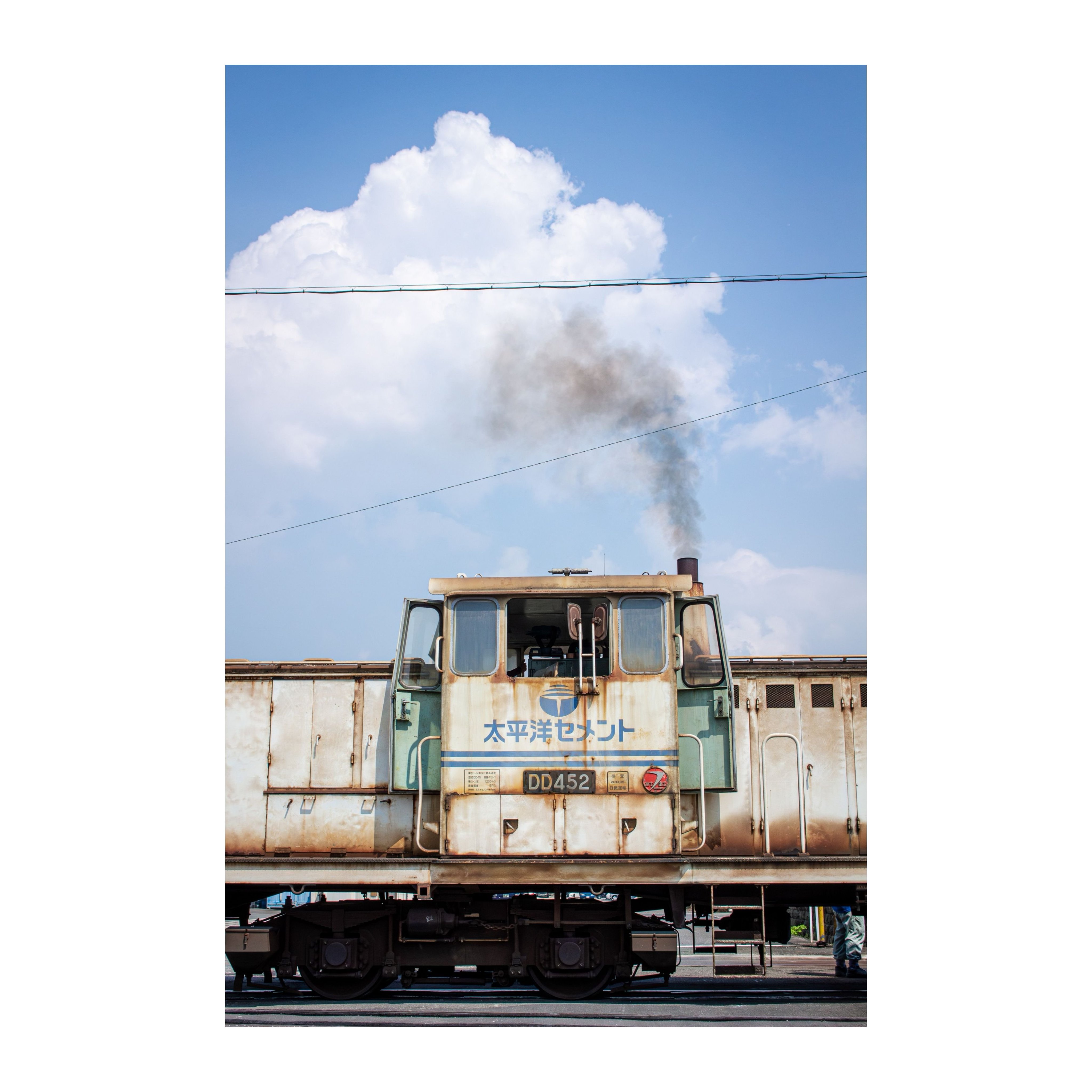 七海 4K版 87系 トワイライトエクスプレス瑞風 第四下原踏切