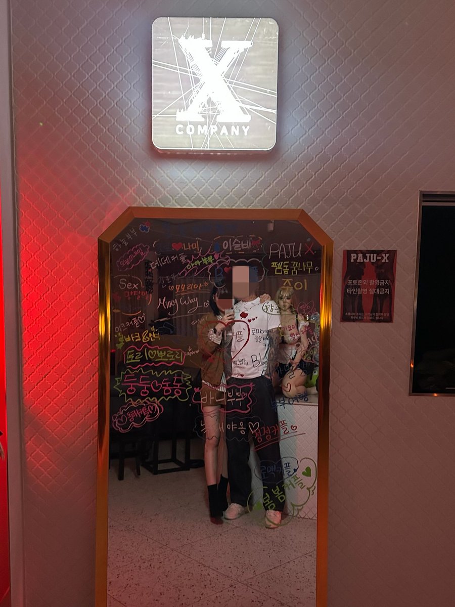 쩡이커플 tweet media