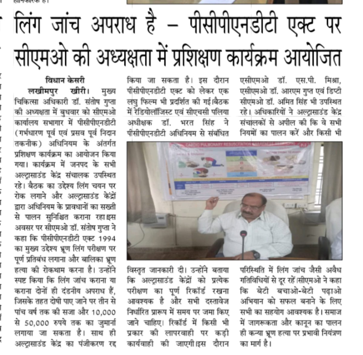 Health Department Kheri (@kherihealth) on Twitter photo 